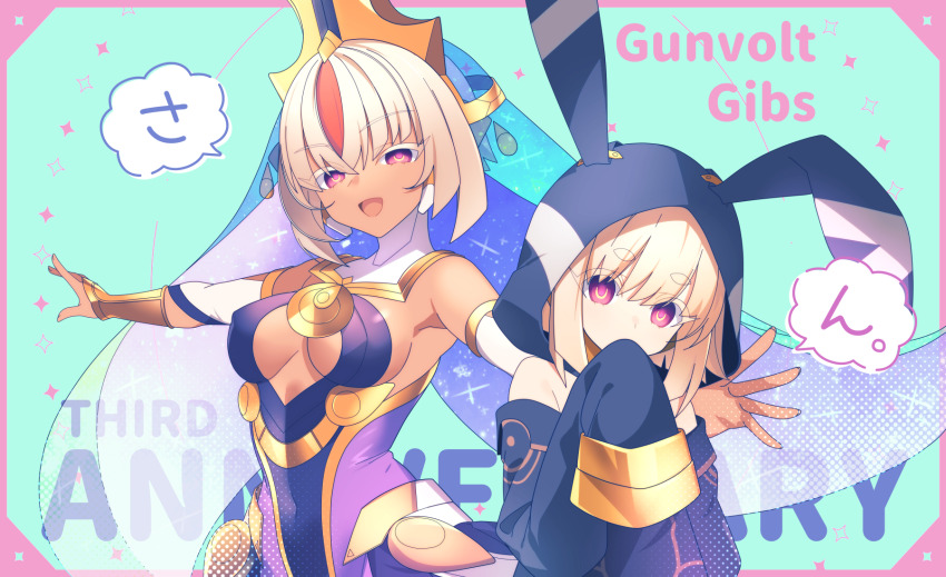2girls, anniversary, azure_striker_gunvolt, azure_striker_gunvolt_3, bare_shoulders, black_shirt, blonde_hair, breasts