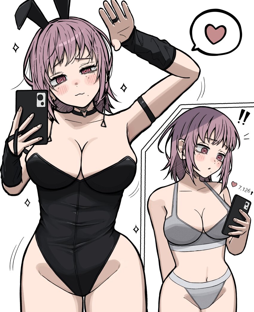 !, !!, 1girl, absurdres, aguxxxuu, alternate_breast_size_(larger), animal_ears, arm_strap