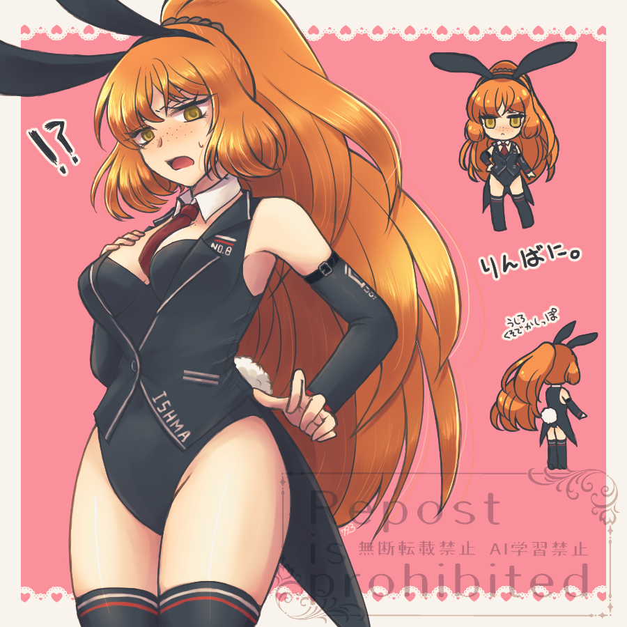 !?, 1girl, 793_(oo793oo), alternate_costume, animal_ear_hairband, animal_ears, black_bridal_gauntlets, black_leotard