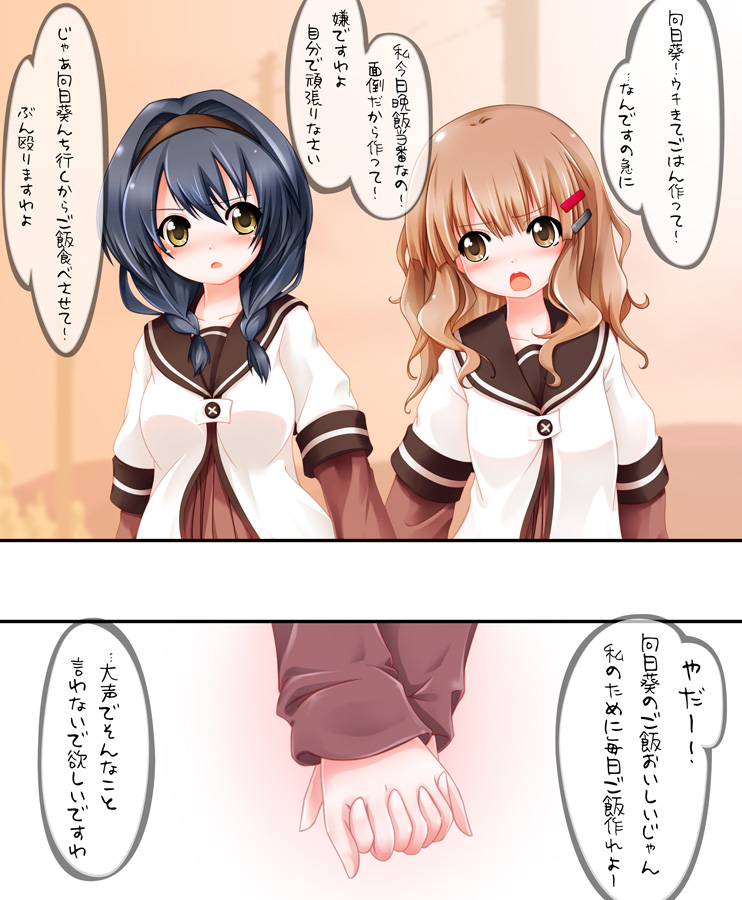 2girls, bad_id, bad_pixiv_id, blue_hair, breasts, brown_eyes, brown_hair, furutani_himawari