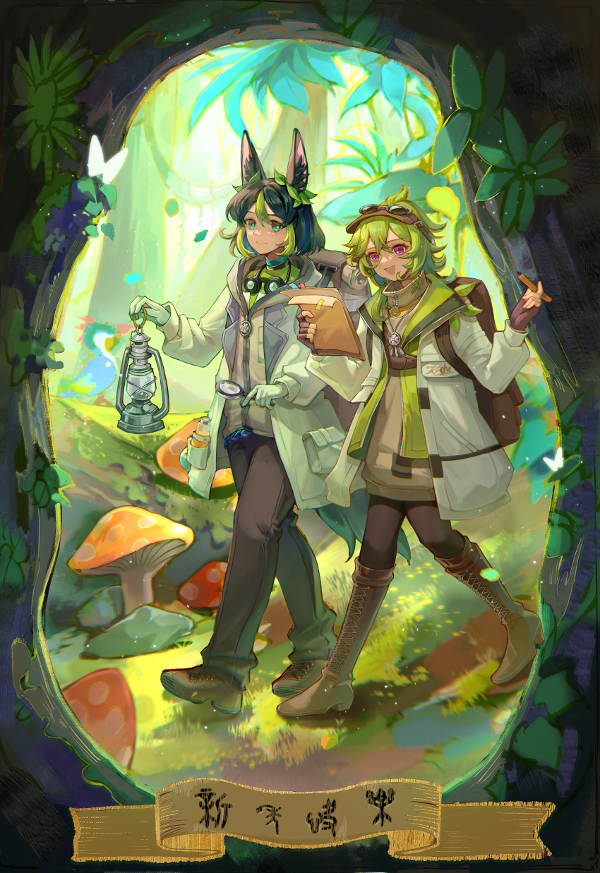 1boy, 1girl, absurdres, animal_ear_fluff, animal_ears, backpack, bag, black_hair