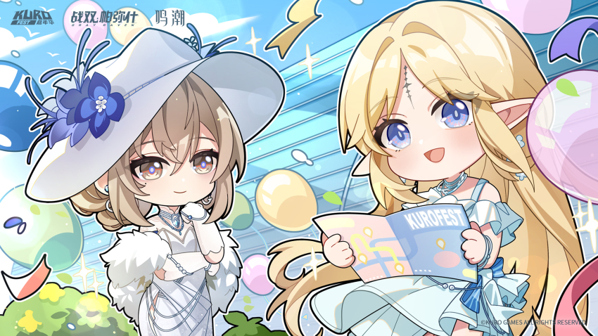 2girls, balloon, bare_shoulders, bianca:_crepuscule_(pgr), bianca_(pgr), blonde_hair, blue_eyes, blue_sky