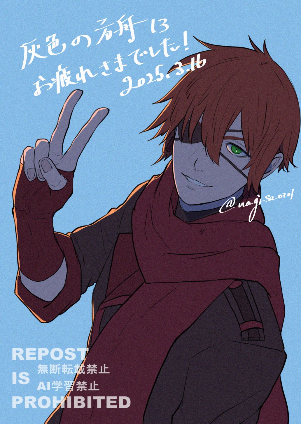 1boy, black_order_uniform, black_shirt, blue_background, brown_jacket, d.gray-man, elbow_gloves, eyepatch