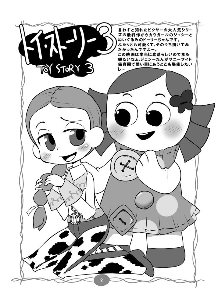 2girls, animal_print, belt, boots, braid, buttons, cow_print, cowgirl_(western)