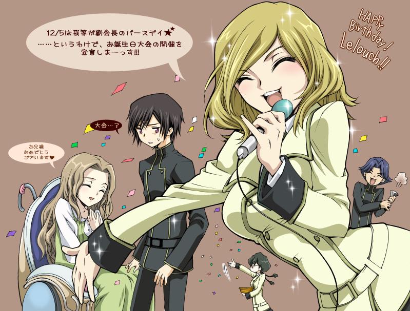 00s, 2boys, 3girls, black_hair, blind, blonde_hair, blue_hair, blush