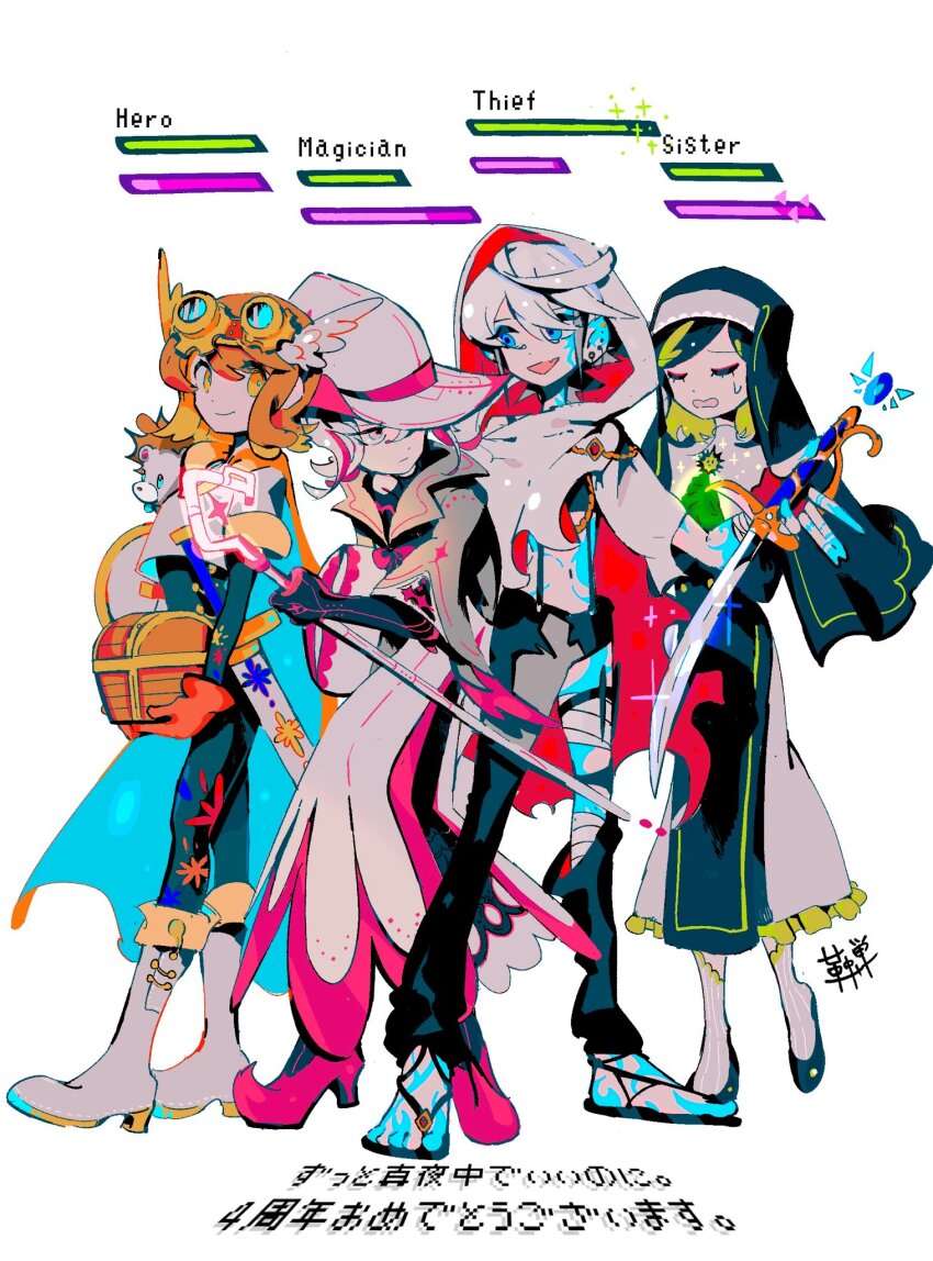 1other, 3girls, alternate_costume, alternate_footwear, animal, animal_on_shoulder, aozukikawasemi, bandaged_leg