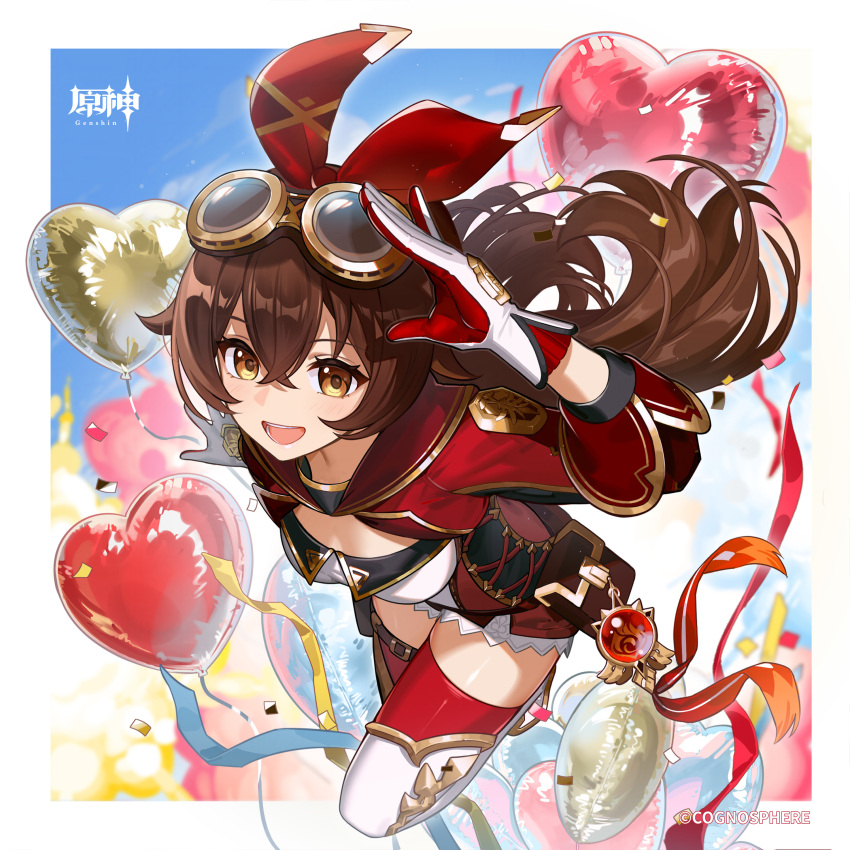 1girl, absurdres, amber_(100_outrider)_(genshin_impact), amber_(genshin_impact), balloon, breasts, brown_eyes, brown_hair