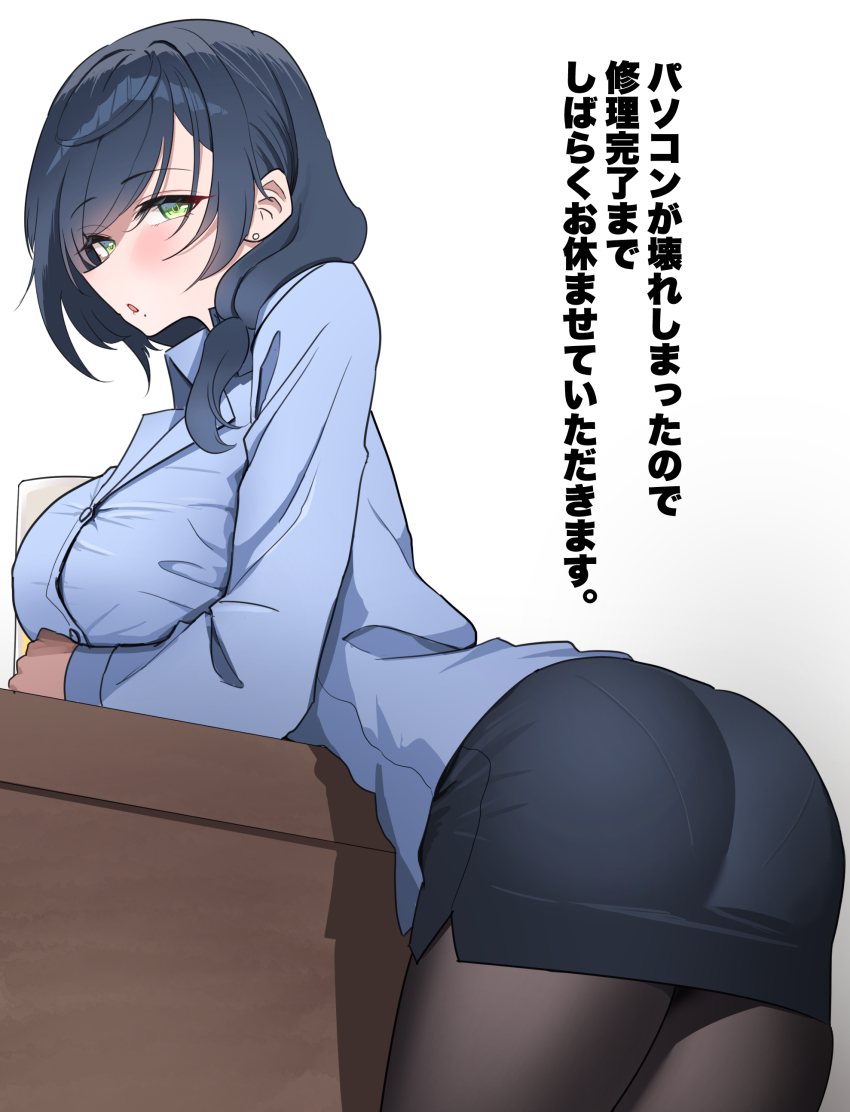 1girl, absurdres, ass, black_hair, black_pantyhose, black_skirt, blue_shirt, breasts