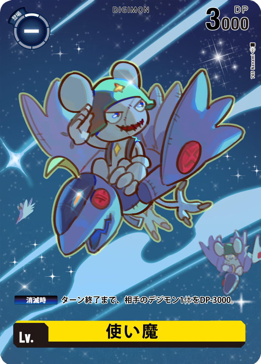 765_nanami, cendrillmon, cendrillmon's_bird, cendrillmon's_mouse, digimon, digimon_card_game, gloves, helmet