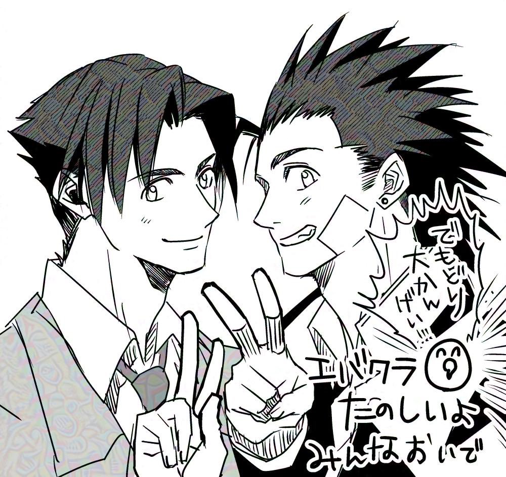 2boys, angeal_hewley, angeal_hewley_(shinra_private_academy), bandaid, bandaid_on_cheek, bandaid_on_face, black_hair, black_jacket