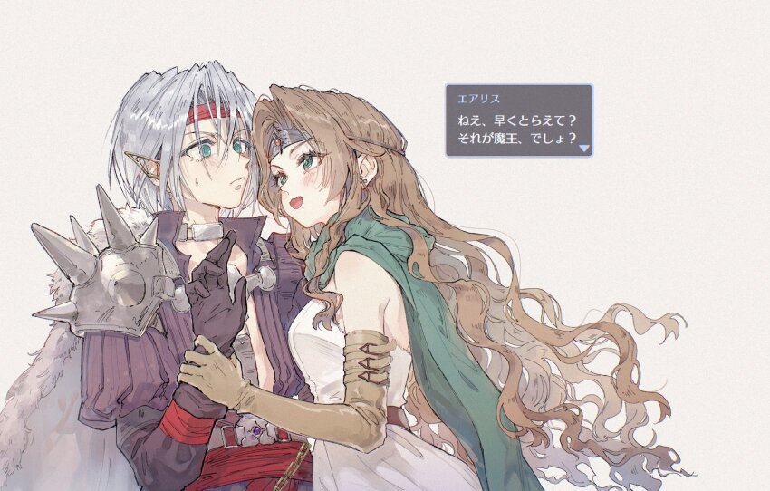 1boy, 1girl, aerith_gainsborough, aerith_gainsborough_(supreme_sage_garb), aqua_eyes, assertive_female, bare_shoulders, belt, black_gloves, black_jacket, blush, breasts, brown_gloves, brown_hair, circlet, cloak, cosplay, dress, elbow_gloves, final_fantasy, final_fantasy_vii, final_fantasy_vii:_ever_crisis, frown, gem, gloves, green_cloak, green_eyes, grey_hair, hair_between_eyes, headband, holding_another's_wrist, jacket, kieta, long_hair, medium_breasts, official_alternate_costume, open_mouth, parted_bangs, pisaro, pisaro_(cosplay), pointy_ears, red_belt, red_gem, red_headband, sage_(dq3), sage_(dq3)_(cosplay), sephiroth, sephiroth_(banesword_style), sephiroth_(ever_crisis), short_hair, shoulder_spikes, sidelocks, smile, spikes, strapless, strapless_dress, sweatdrop, video_game_dialogue_box, wavy_hair, white_dress