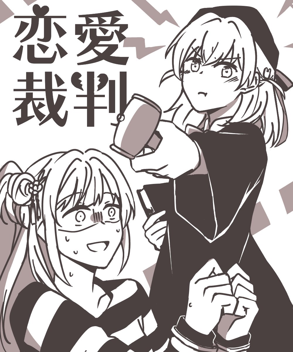 2girls, :d, :t, cerise_bouquet, closed_mouth, commentary_request, cosplay, cuffed