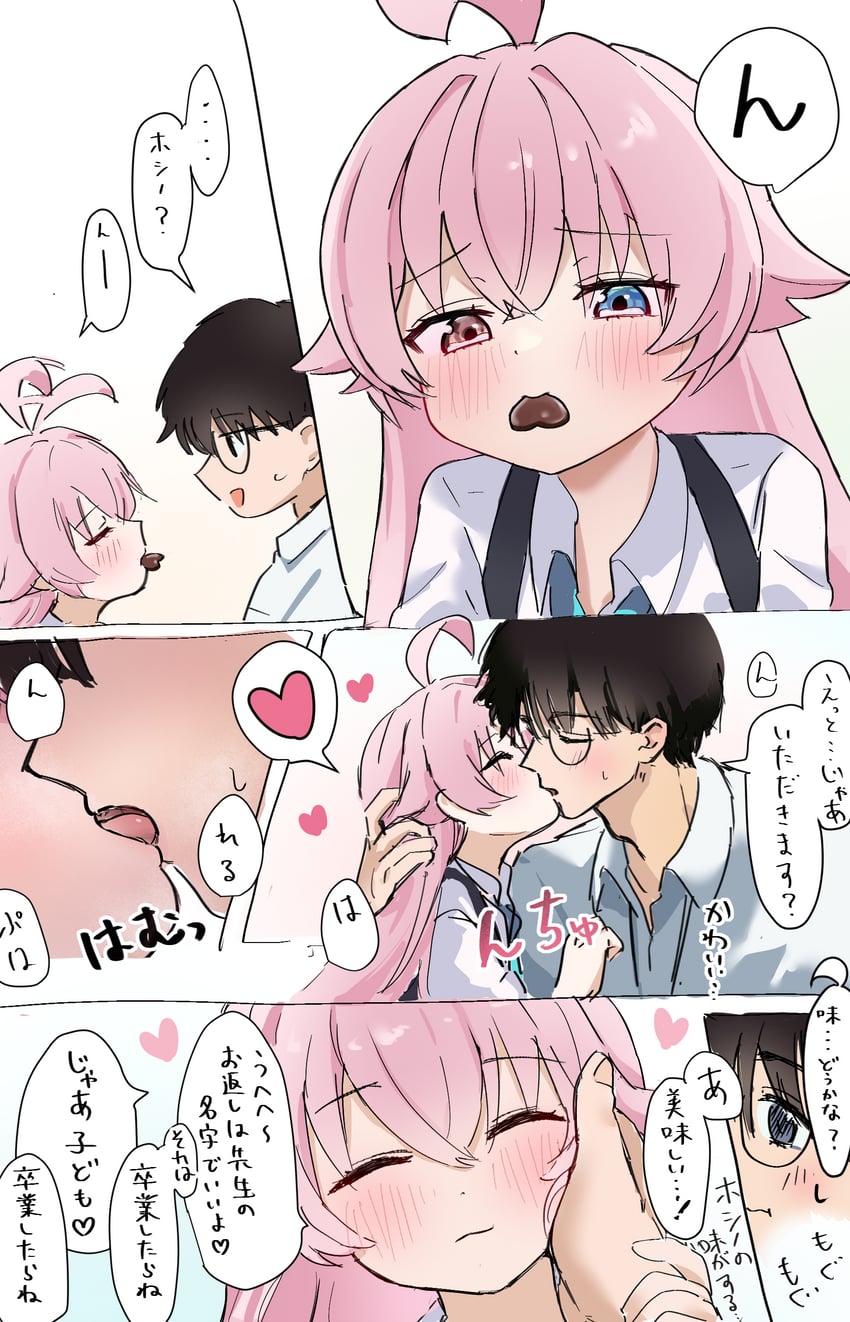 1boy, 1girl, ahoge, ahoge_wag, black_hair, blue_archive, blue_eyes, blue_necktie, blush, candy, chocolate, chocolate_heart, chocolate_in_mouth, closed_eyes, closed_mouth, collared_shirt, comic, crossed_bangs, dot_nose, expressive_hair, fingernails, food, food_in_mouth, french_kiss, glasses, hair_between_eyes, half-closed_eyes, hand_on_another's_face, heart, heart-shaped_food, hetero, heterochromia, highres, hoshino_(blue_archive), huge_ahoge, kiss, loli, long_hair, long_sleeves, loose_necktie, necktie, missing_halo, pink_hair, sensei_(blue_archive), shirt, short_hair, smile, speech_bubble, spoken_heart, tongue, valentine, white_shirt, ymm_(nxvd3735)
