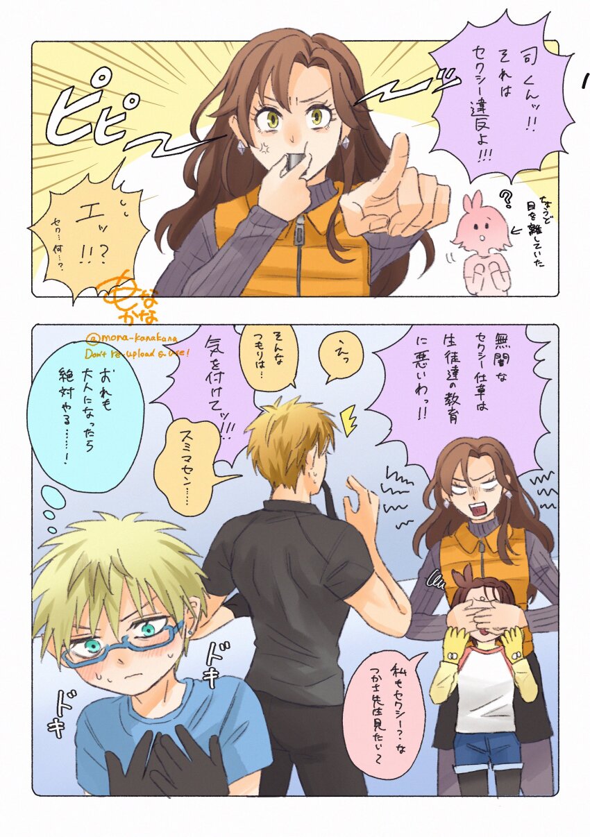 2boys, absurdres, akeuraji_tsukasa, artist_name, black_shirt, blonde_hair, blue_shirt, blush