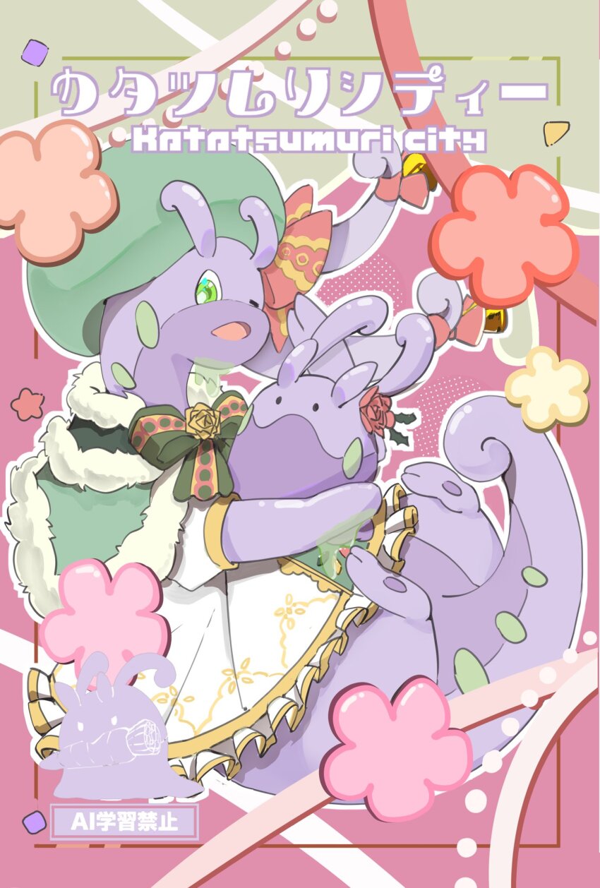 animal_focus, bow, closed_mouth, clothed_pokemon, enochharbour, flower, full_body, fur_trim, gen_6_pokemon, goodra, goodra_(holiday), goomy, green_bow, green_eyes, hat, highres, jacket, looking_at_viewer, nintendo, no_humans, official_alternate_costume, one_eye_closed, open_mouth, pokemon, pokemon_(creature), pokemon_focus, pokemon_unite, solid_circle_eyes