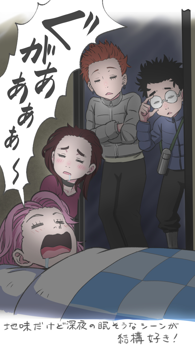 2boys, 2girls, adjusting_eyewear, ayase_momo, black_choker, black_hair, black_pants, blue_jacket