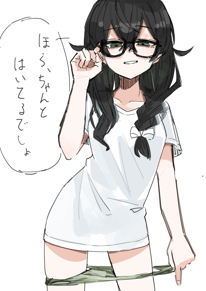 1girl, absurdres, black_hair, braid, cevio, glasses, green_eyes, green_panties, grin, hanakuma_chifuyu, highres, long_hair, no_pants, panties, panty_pull, smile, smirk, solo, translated, underwear, uranosebi, white_background