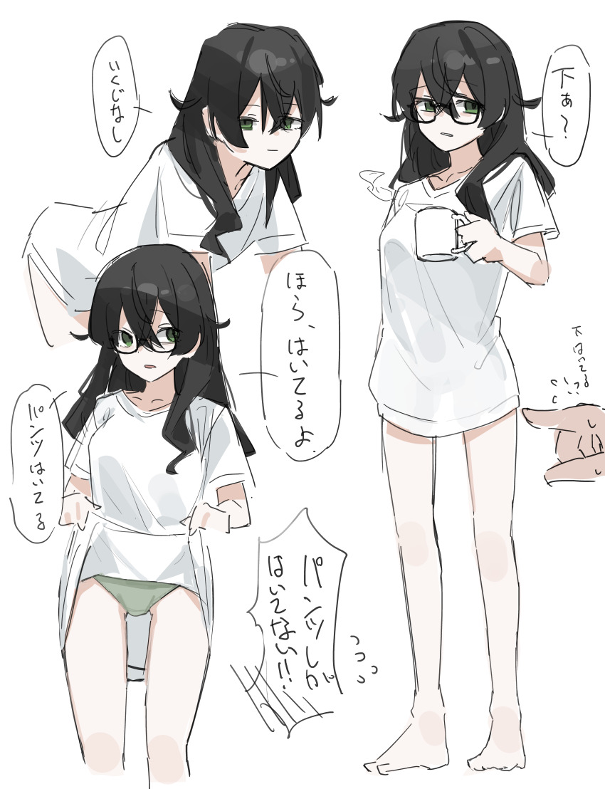 1girl, absurdres, black_hair, cevio, clothes_lift, coffee_mug, cup, glasses, green_eyes, green_panties, hanakuma_chifuyu, highres, long_hair, mug, no_pants, panties, shirt_lift, translated, underwear, uranosebi, white_background