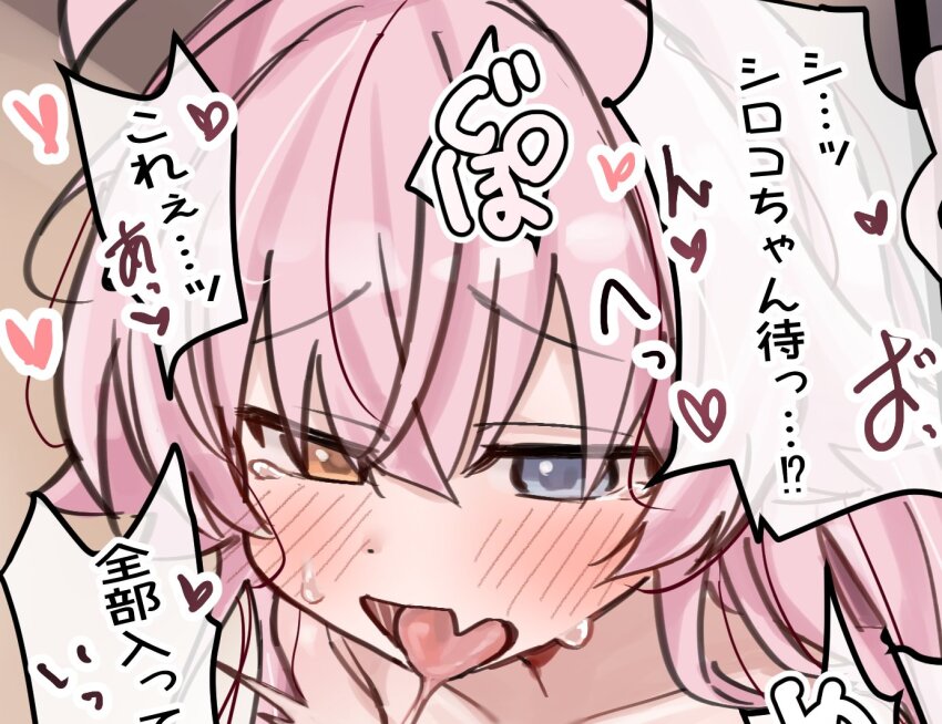1girl, ahoge, blue_archive, blue_eyes, blush, collarbone, commentary_request, cropped