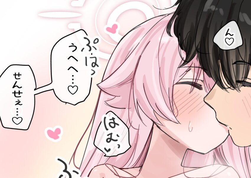 1boy, 1girl, bare_shoulders, black_hair, blue_archive, blush, closed_eyes, collarbone