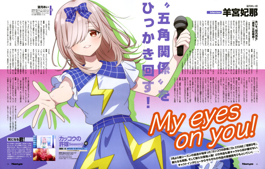 1girl, absurdres, anifar_inc., anime_coloring, anime_screenshot_inset, blonde_hair, blue_bow, blue_skirt