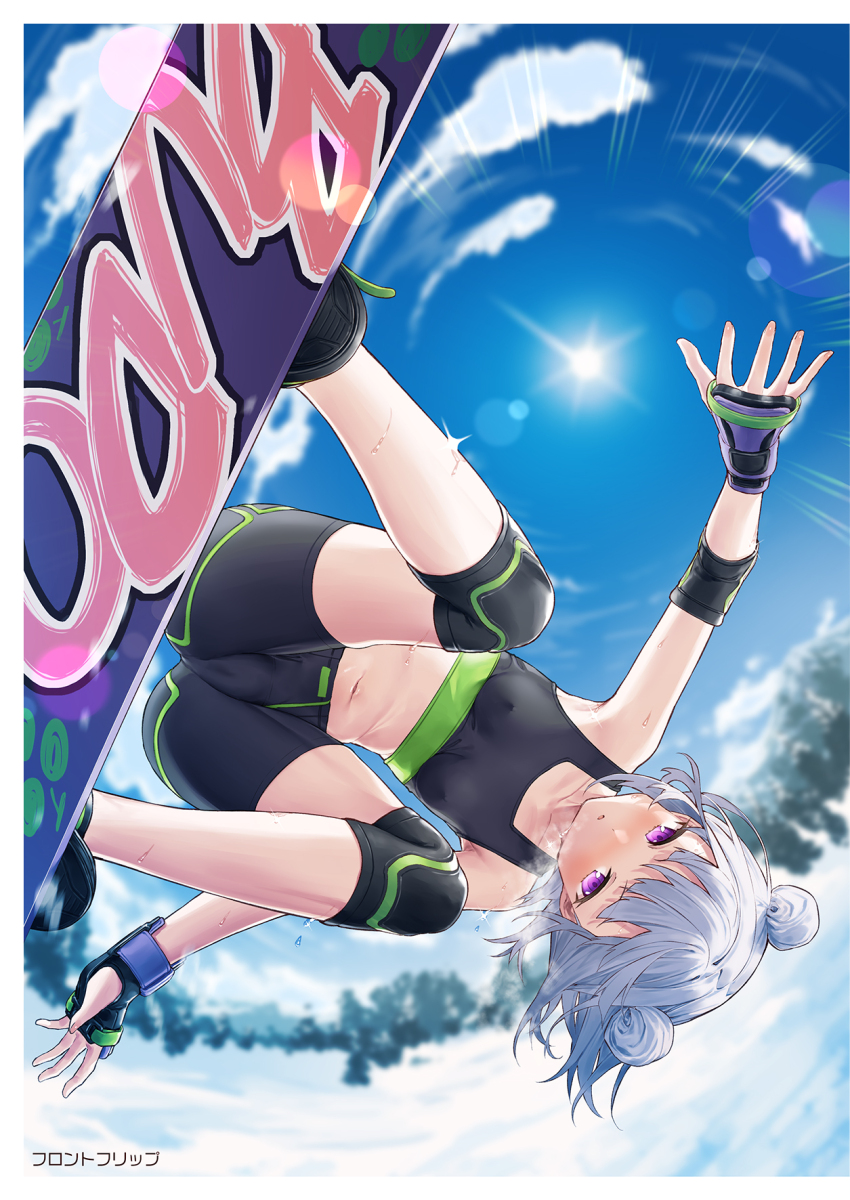 1girl, akizuki_kei, bike_shorts, black_gloves, black_shoes, black_shorts, blue_sky, breath