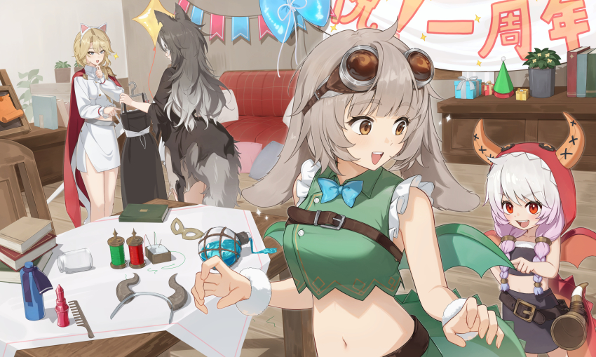 4girls, ahoge, animal_ears, auui, ayishah_(sword_of_convallaria), balloon, belt, black_cloak