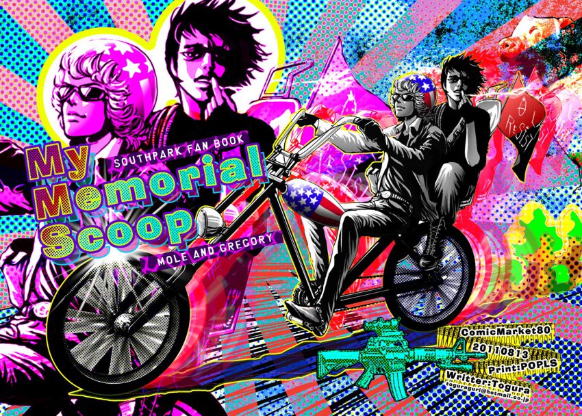 bicycle, easy_rider, glasses, gregory, gun, helmet, smoke, south_park, the_mole_(happy_tree_friends), weapon