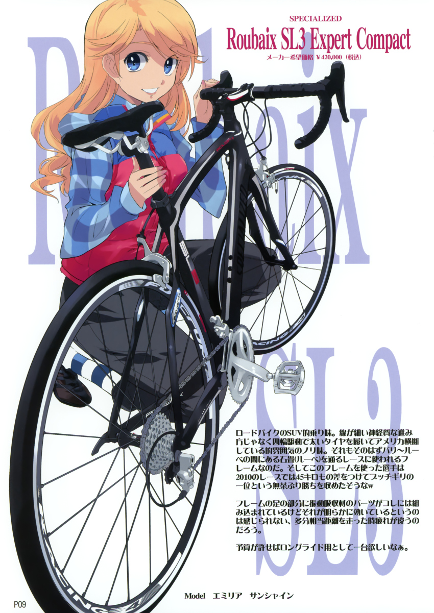 1girl, absurdres, bicycle, blonde_hair, blue_eyes, female_focus, grin, highres