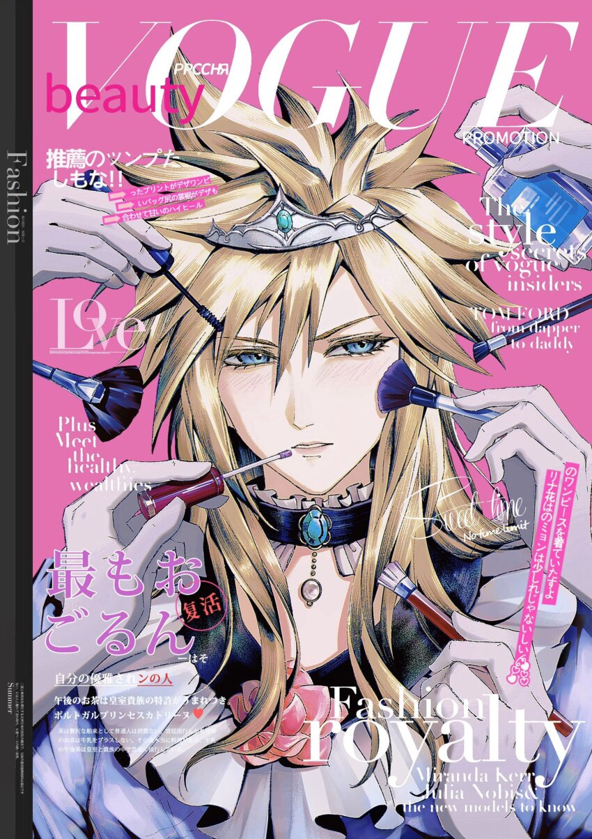 1boy, applying_makeup, applying_mascara, blonde_hair, blue_eyes, bottle, choker, cloud_strife