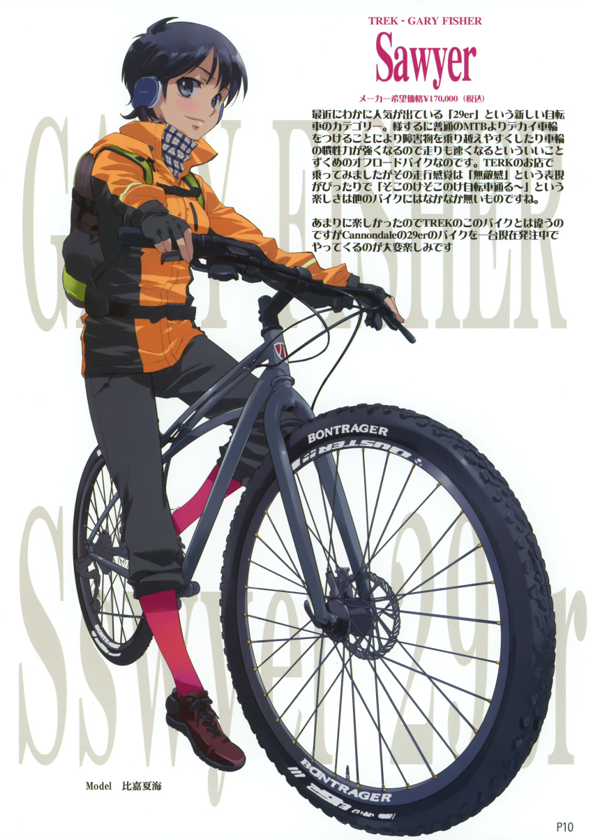 1girl, absurdres, backpack, bag, bicycle, black_eyes, black_hair, character_name