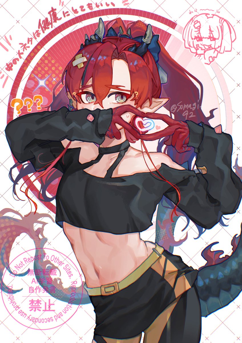 1boy, 1girl, arknights, character_request, dragon_boy, dragon_horns, dragon_tail, heart, heart_hands, highres, horns, long_hair, male_focus, navel, pointy_ears, red_hair, solo_focus, somagi_92, tail, yu_(arknights)