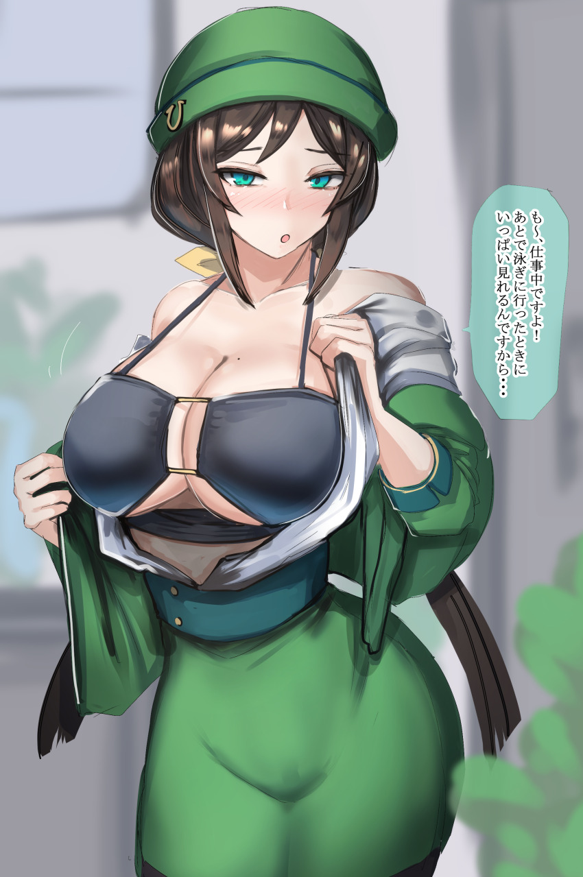 1girl, absurdres, black_bra, bra, brown_hair, colored_speech_bubble, commentary_request, green_eyes