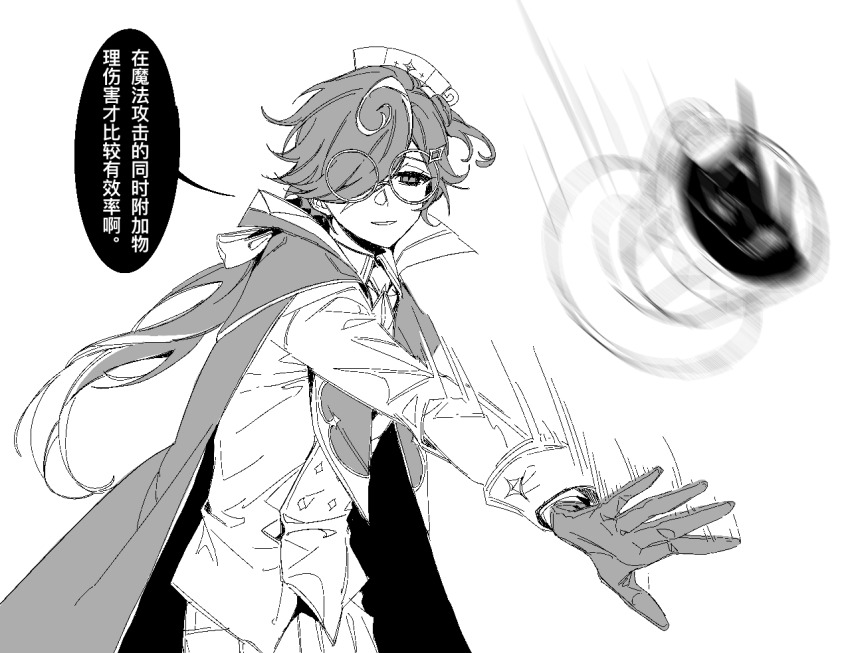 1boy, blurry, blurry_background, buttons, cape, chinese_commentary, chinese_text, coffee