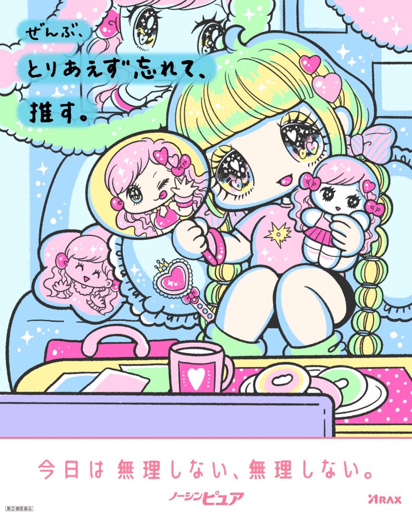 blonde_hair, bow, copyright_request, deformed, doll, eyelashes, eyeshadow, hair_bow