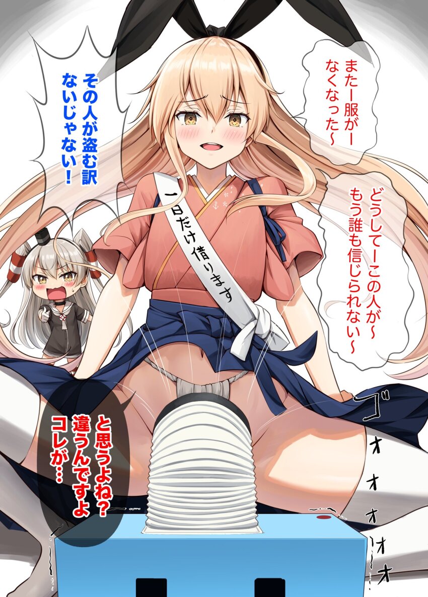2girls, amatsukaze_(kancolle), animal_ear_hairband, animal_ears, black_choker, black_dress, black_hairband, blonde_hair, blue_skirt, blush, choker, commentary_request, cosplay, double-parted_bangs, dress, fake_animal_ears, fundoshi, gloves, gradient_background, grey_hair, hair_belt, hair_between_eyes, hair_tubes, hairband, highres, houshou_(kancolle), houshou_(kancolle)_(cosplay), ichikawa_feesu, japanese_clothes, jiji_(creature), kantai_collection, kimono, kimono_skirt, long_hair, long_sidelocks, multiple_girls, navel, open_mouth, rabbit_ear_hairband, rabbit_ears, red_kimono, red_thighhighs, sailor_collar, sailor_dress, sash, shimakaze_(kancolle), short_sleeves, sidelocks, skirt, solo_focus, speech_bubble, stomach, teeth, thighhighs, translation_request, two_side_up, upper_teeth_only, very_long_hair, white_background, white_gloves, white_sailor_collar, white_thighhighs, yellow_eyes