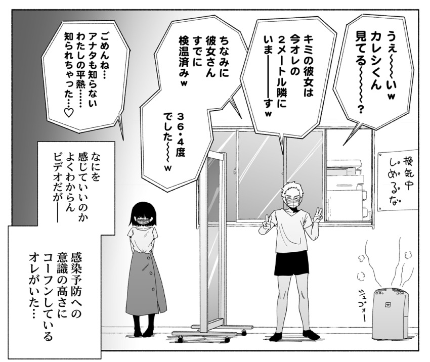 1boy, 1girl, double_v, greyscale, hair_over_eyes, inoue_tosazu, long_skirt, mask