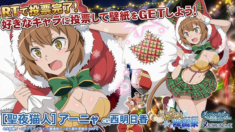 1girl, animal_ears, animal_hood, animal_print, anya_fromel, bag, boots, bow