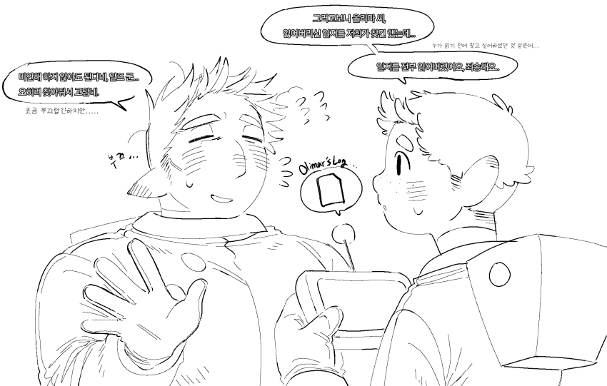 2boys, :o, alph_(pikmin), backpack, bag, blush, buttons, face-to-face