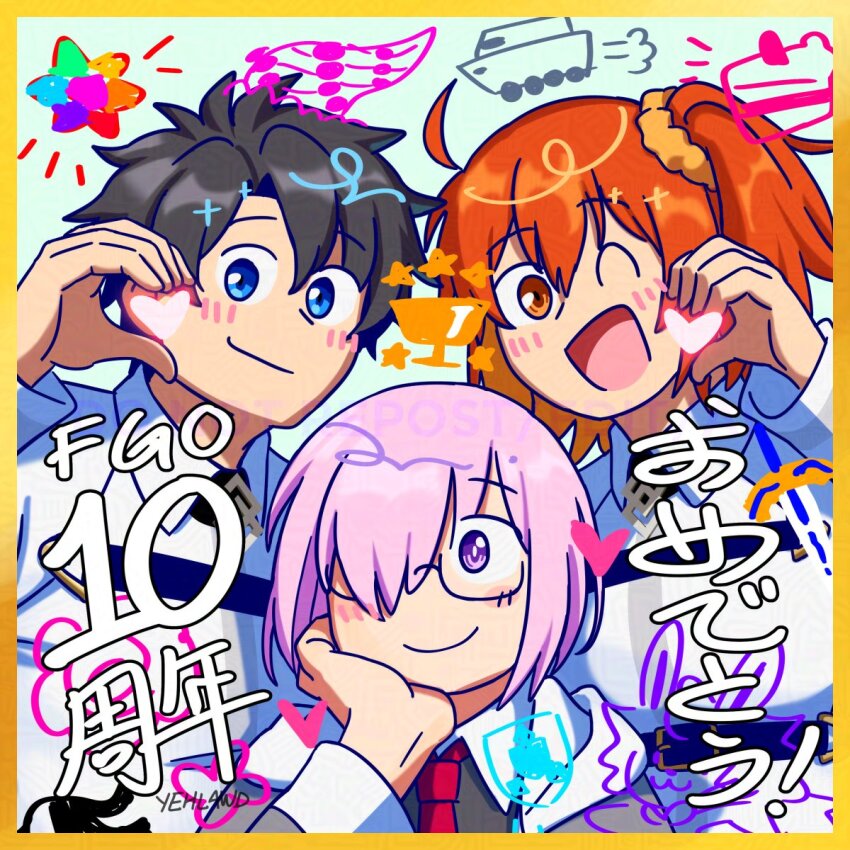 1boy, 2girls, ;d, adversarial_noise, ahoge, artist_name, ashiya_douman_(fate), black_hair, blue_eyes, blush, border, cake, cake_slice, chaldea_uniform, closed_mouth, demon_pillar_(fate), doodle_inset, excalibur_(fate/stay_night), fate/grand_order, fate_(series), food, fou_(fate), fujimaru_ritsuka_(female), fujimaru_ritsuka_(male), glasses, hair_ornament, hair_over_one_eye, hair_scrunchie, hand_on_own_cheek, hand_on_own_face, happy_anniversary, heart, heart_hands, heart_hands_duo, highres, holy_grail_(fate), lord_camelot_(fate), mash_kyrielight, multiple_girls, necktie, one_eye_closed, one_side_up, open_mouth, orange_eyes, orange_hair, orange_scrunchie, pink_eyes, purple_eyes, red_necktie, saint_quartz_(fate), scrunchie, shadow_border, short_hair, smile, sparkle, star_(symbol), watermark, yehlawd, yellow_border