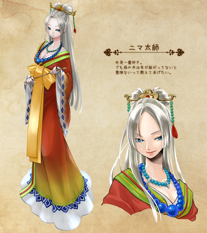 1girl, blue_eyes, character_name, dragon_quest, dragon_quest_xi, grey_hair, hair_ornament, hair_rings