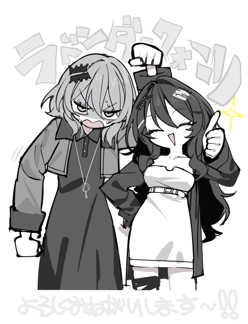 2girls, absurdres, arm_up, belt, high-waist_belt, black_dress, breasts, cirsium_(lavender_quartz)