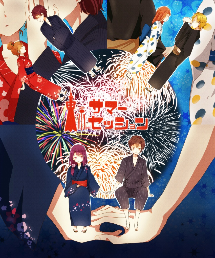 3boys, 3girls, absurdres, aerial_fireworks, aida_miou, alternate_hairstyle, arm_rest, arm_up, black_kimono, blonde_hair, blue_background, blue_kimono, blue_sash, brown_eyes, brown_hair, brown_sandals, collarbone, commentary_request, couple, crossed_arms, enomoto_koutarou, enomoto_natsuki, fireworks, floral_background, floral_print, full_body, hair_bun, hayasaka_akari, highres, holding_hands, interlocked_fingers, japanese_clothes, kimono, kokuhaku_jikkou_iinkai, long_hair, long_sleeves, looking_at_another, looking_to_the_side, low-tied_long_hair, multiple_boys, multiple_girls, o_w_oj, obi, open_mouth, parted_lips, print_kimono, projected_inset, purple_hair, red_kimono, red_sash, sandals, sash, serizawa_haruki, setoguchi_yuu, short_hair, sideways_glance, single_hair_bun, sitting, smile, standing, three-quarter_sleeves, white_kimono, wide_sleeves