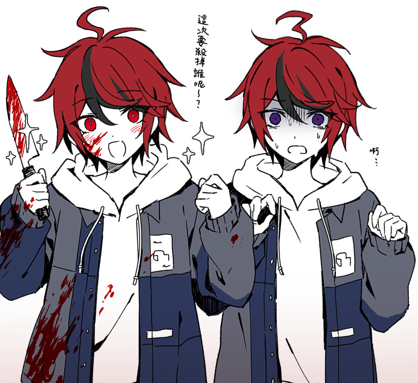 2boys, ahoge, alternate_eye_color, black_hair, blood, blood_on_clothes, blood_on_face, bloody_weapon