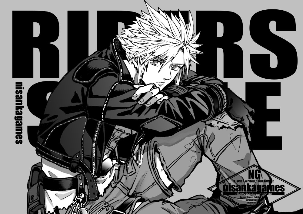 1boy, belt, black_jacket, closed_mouth, cloud_strife, cloud_strife_(rider_style), commentary_request, crossed_arms