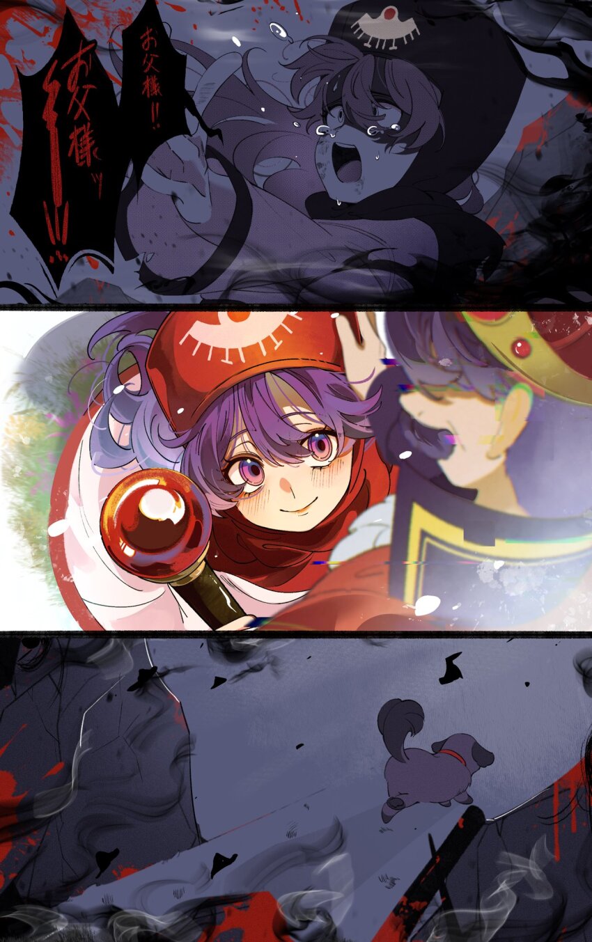 1boy, 1girl, animalization, blush, dog, dragon_quest, dragon_quest_ii, father_and_child