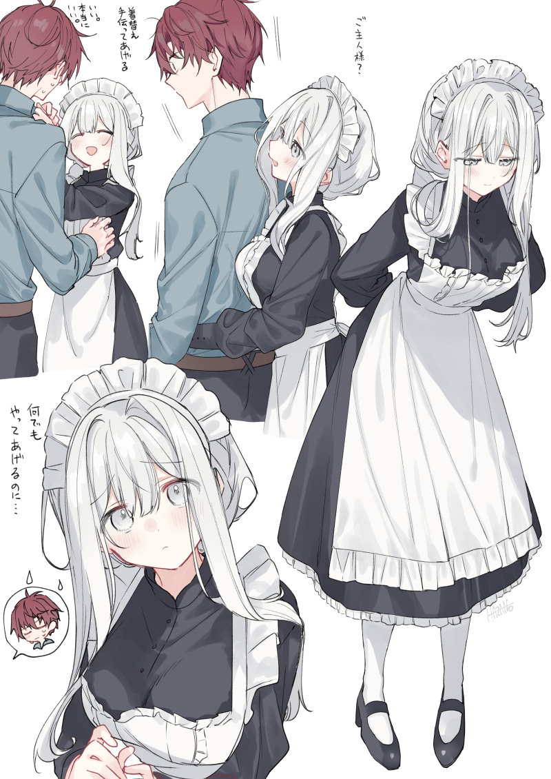 1boy, 1girl, alternate_costume, apron, arms_behind_back, belt, black_dress, black_pants