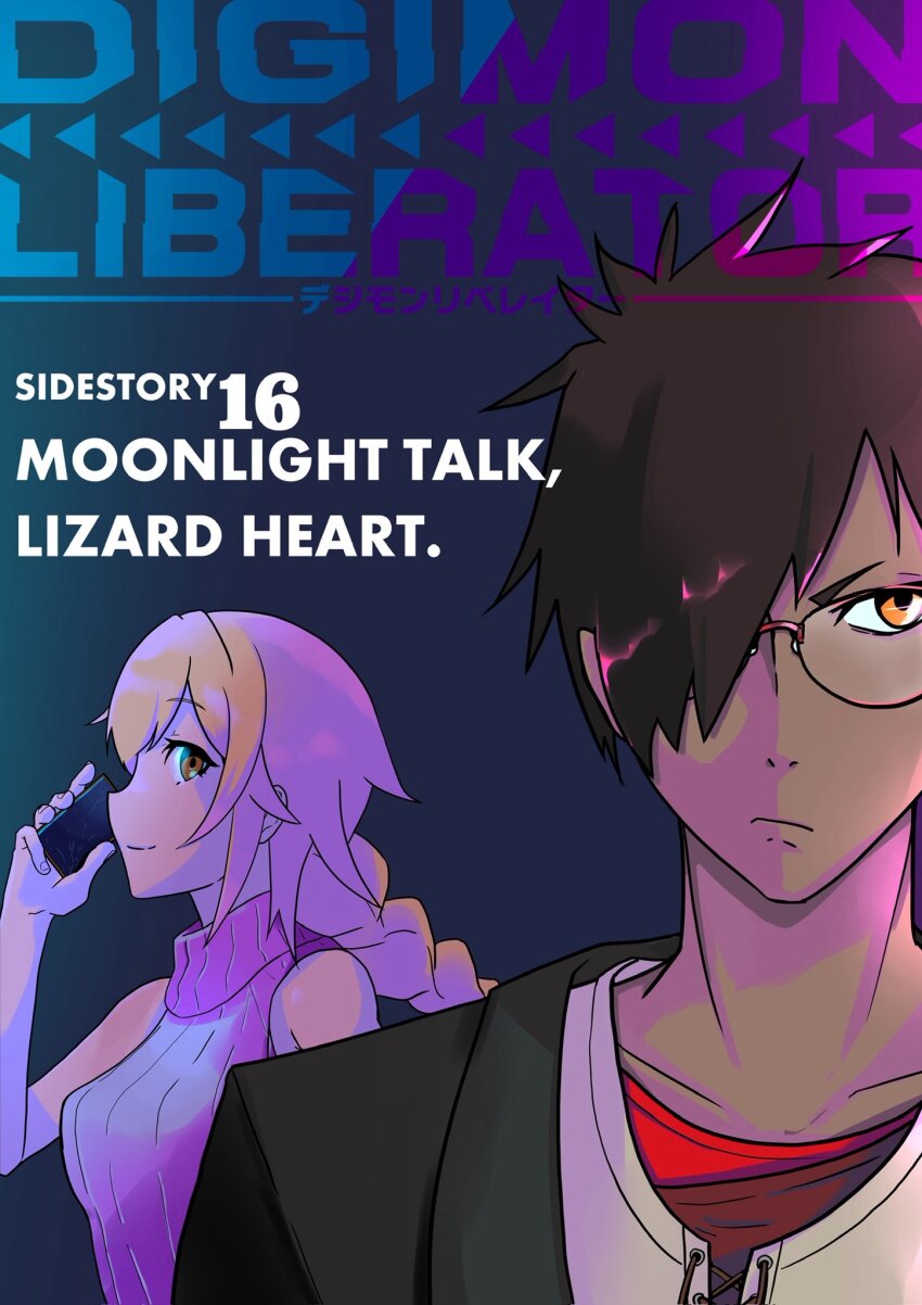 1boy, 1girl, bare_shoulders, black_hair, black_jacket, blonde_hair, braid, breasts