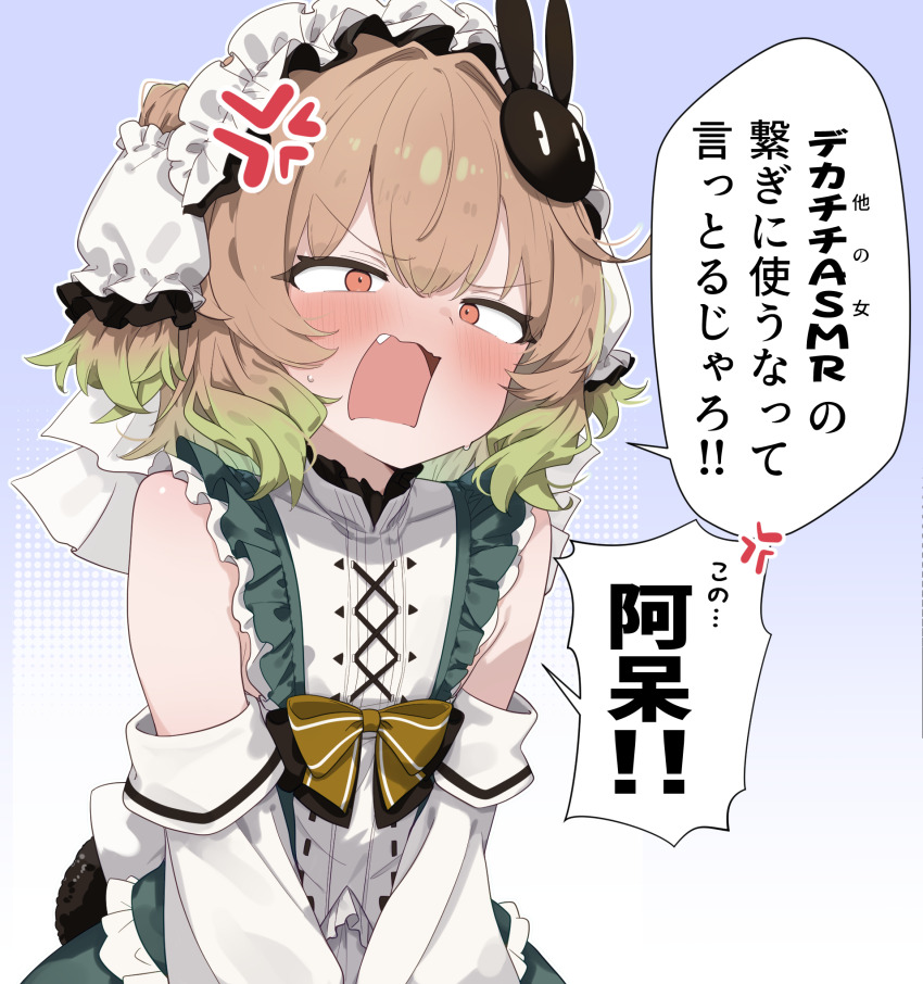 1girl, anger_vein, bow, brown_hair, commentary_request, detached_sleeves, dress, dress_bow