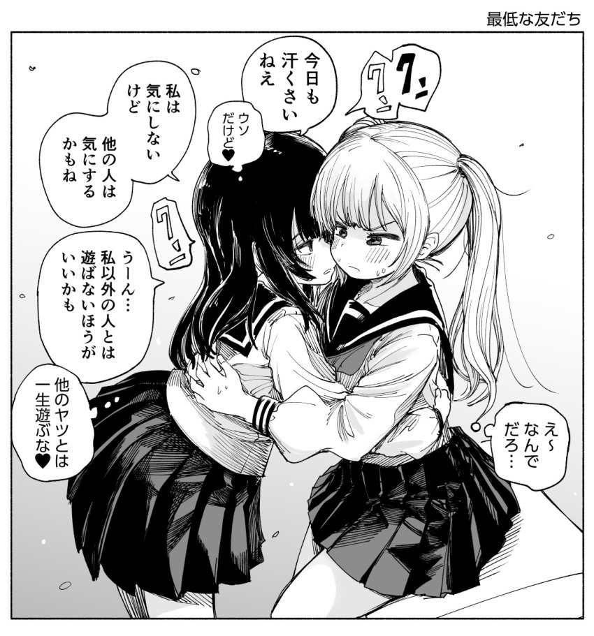 2girls, blush, cuddling, greyscale, hug, inoue_tosazu, long_hair, monochrome